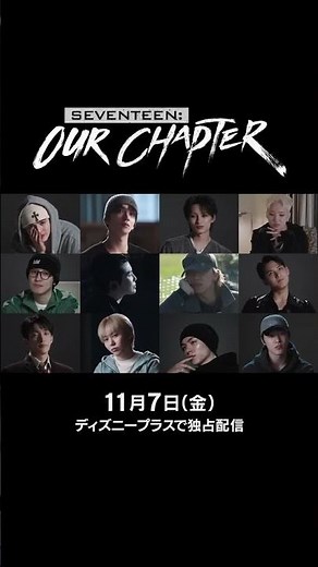 『SEVENTEEN: OUR CHAPTER』｜ティザー予告編｜10周年を迎えた彼らの知られざる"今"の気持ちと13人の揺るぎない絆を映し出すドキュメンタリー｜Disney+ (ディズニープラス）