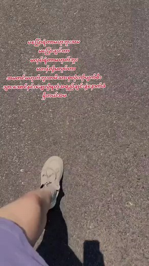 #အများကြီးသိပ်မပြောချင်ဘူးနော် #သဇင်အကြောင်းကိုစာအုပ်အဖုံးလောက်သိယုံနဲ့မဝေဖန်နဲ့ #millionviews #fypage