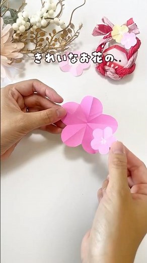 【きれいに作れるお花の切り方を試してみた】#おうち遊び #折り紙 #切り紙 #裏技