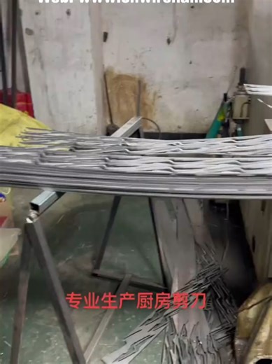 automatic metal scissor making machine