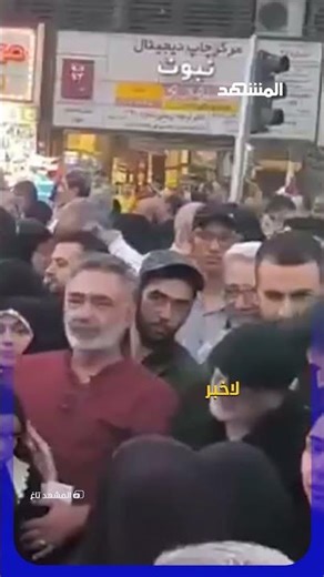 قاآني على الجبهة أم في السجن؟.. معلومات جديدة صادمة #المشهد_تاغ