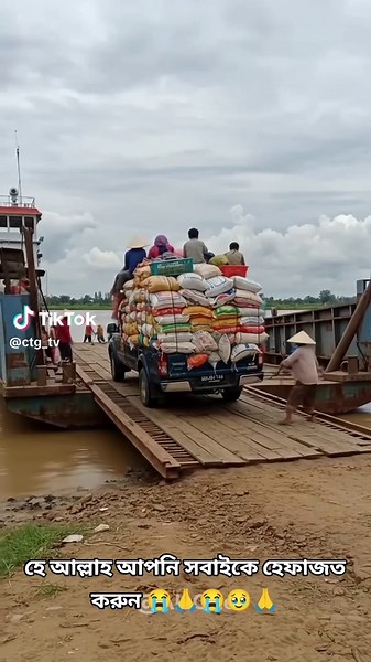 Next Level (@ctg_tv)’s videos with original sound - Next Level