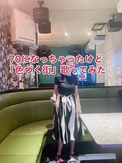 南沙織さん「色づく街」歌ってみた