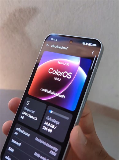 Explorando ColorOS 16 en OPPO Reno13 5G