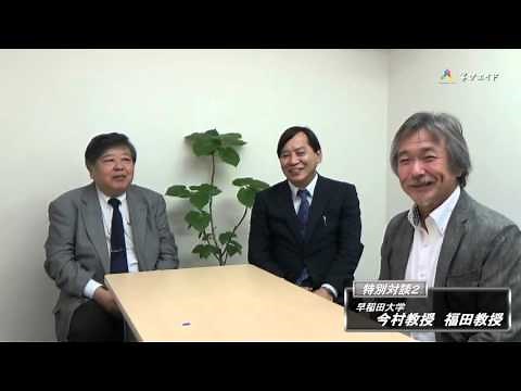 【学びエイド】 英語鉄人講師 村瀬 亨 紹介動画