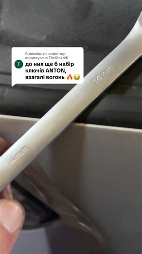 Неочікувана відповідь від Антона