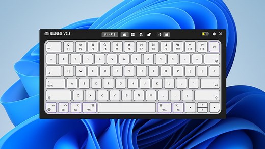Windows使用苹果键盘的看过来，一键驱动你的fn / Eject～