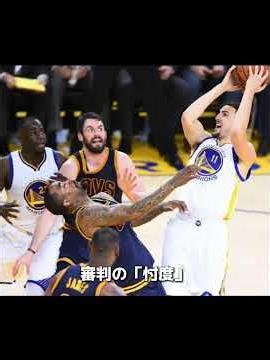 【中編】「69番」はなぜ消されたのか？NBAが永久封印した10の絶対禁忌。