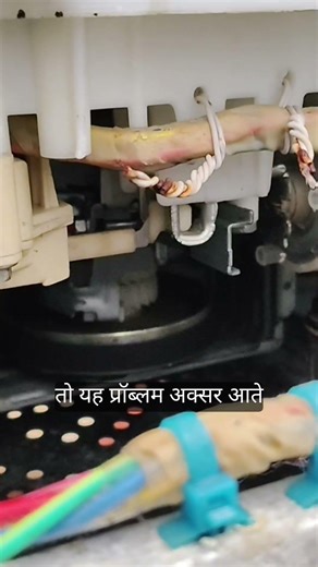 LG Top Load Washing Machine Drain Motor Bar-Bar On/Off Problem | Repair Trick #washingmachinerepair