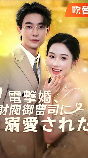 2.3K views | NEXT➡️➡️ https://grlink.onelink.me/oYuU/6rb6e2dv....