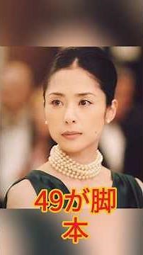「これはすみれさん復活も…」深津絵里、“透明感健在”8年ぶり映画出演姿が沸騰で…26年フジテレビ大作への期待続々.