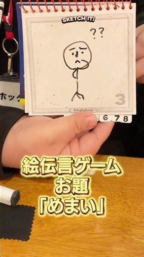 A picture-based telephone game that everyone should try at least once: Telestrations #boardgame #...