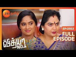வித்யாவை நான் இனி நல்ல பாத்துக்குவேன் | Vidhya No 1| Full Ep 553 | Zee Tamil |9 Nov 23