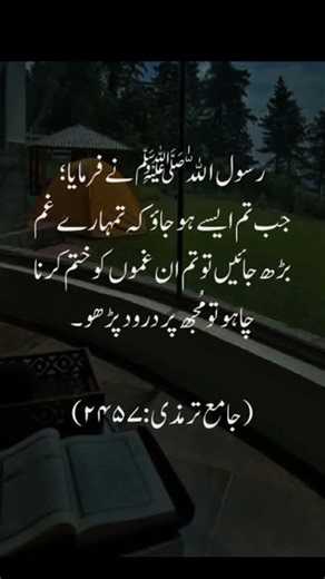 Must read ❤️ Hadees