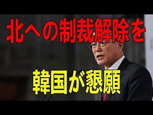 最新ニュース2019年5月18日