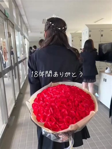 感動の卒業式サプライズ！涙が止まらない母娘の感動物語