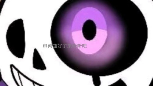 【FNF模组】Dustswap V1 全流程演示-永远的挚爱_零-默认收藏夹-哔哩哔哩视频