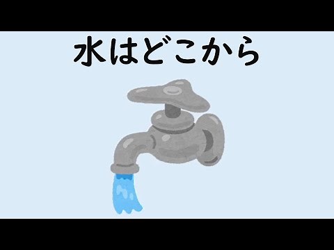 小４社会_健康なくらしとまちづくり②