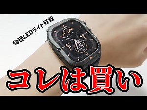 AGM Watch Legion 3: A Recommended Rugged Smartwatch with Physical LEDs - Review