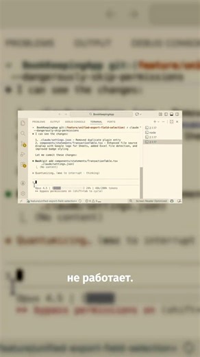 Vibe coding is HARD!