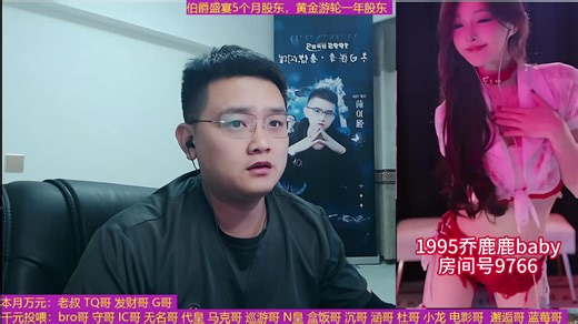 【直播回放-弹幕版】迷醉1995_2026年01月14日21时