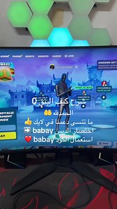 شرح كيف تحصل على بنق 0