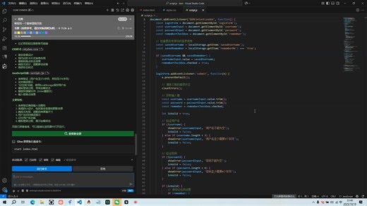 一个操作让你无需科学上网，接入自有API，让VScode秒变Cursor，编程效率翻倍