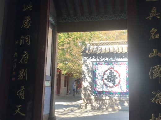 （新年特辑4）上局 G230 上海-青岛北 进南京南站