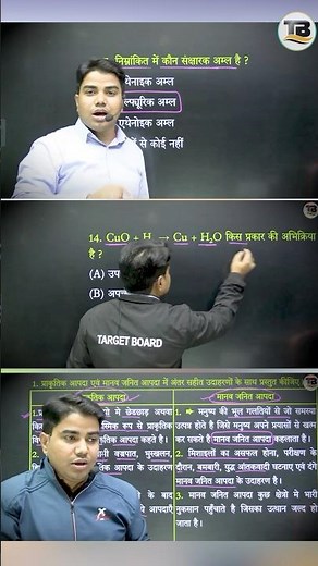 Target Board Shorts || Target Board Prince sir #targetboard #motivation ​⁠@TARGETBOARD