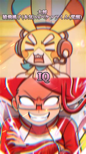ペケペケ！ペケッツくんVSヒロたま！ヒロくん#ペケペケペケッツくん #ヒロたま #ヒロたまヒロくん#強さ比べ #shorts
