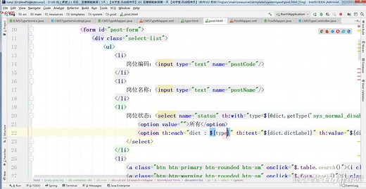 Java智能家居管理系统开发实战