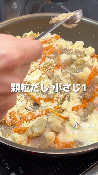 #簡単料理 #野菜を使ったレシピ #簡単に作れる料理 #野菜料理レシピ #ご飯アレンジ #アレンジ飯 #お野菜料理 #野菜レシピ #料理簡単 #お料理レシピ #料理動画 #トマト #野菜料理 #おから#人参#ごぼう#こんにゃく#枝豆