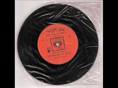Jerusalem Of Gold (First Performance) -- Shulie Nathan 1967
