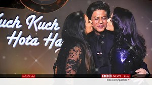 شاه رخ خان د بالیووډ یو وتلی ستوری دی او سږ کال یې په فلمي صنعت کې دېرش کاله پوره شول. په ټوله نړۍ کې په میلیونونو مینه وال لري. نړیوال شهرت ته یې سفر له لوړو او ژورو ډک و. دلته یې مسلکي ژوند ته ځغلنده کتنه لرو: | BBC Pashto