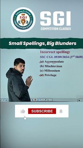 Small Spellings Big Blunders | Common Spelling Mistakes | English Tips