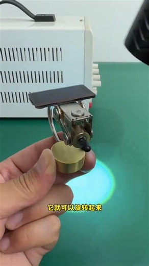 Making solar power small windmill technology