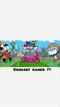 عالم غامبول المدهش الغريب ريتشارد vs الدببة الثلاثة شهاب|كرتون نتورك‪@coolestgames7766‬