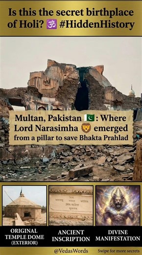 The Lost Birthplace of Holi: The Forgotten Temple of Lord Narasimha in Multan #spiritualshorts