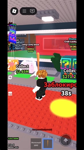 "What’s Inside the Mystery Lucky Block? 🤯"