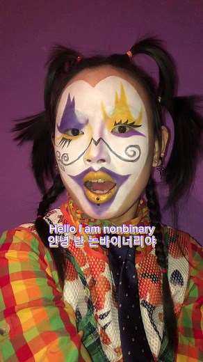 Non Binary Makeup Tutorial Inspired by Flag Colors