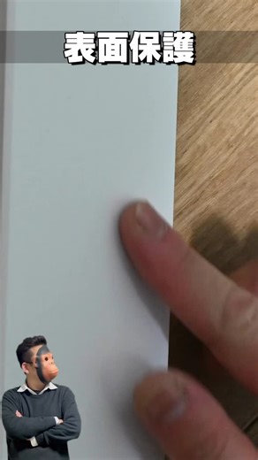 神余 慶一郎 on Instagram: "枠材にドライバーの落とし傷をつけて、プロデュースしたリペアキット+プロセットで補修しました！簡単な補修のやり方を紹介しています！楽しんで観て頂けたら嬉しいです！ #fix #repair #wood #塗装 #スプレー"