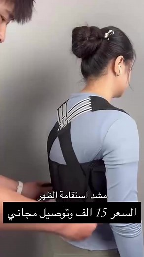 ‏تسوق معنا افضل المنتجات
