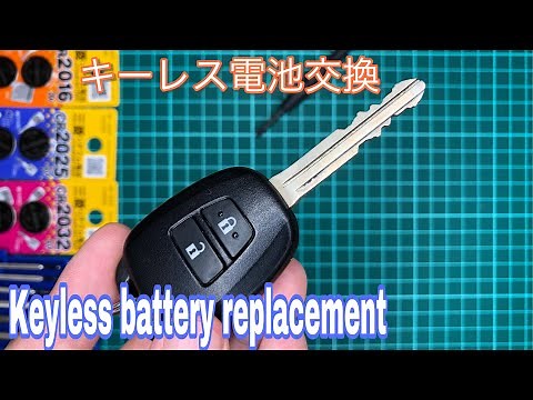 キーレス電池交換トヨタ Toyota Key Fob Keyless Battery Change
