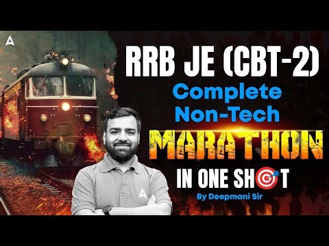 RRB JE CBT 2 Non Tech Marathon | RRB JE CBT 2 Complete Non Tech One Shot Revision | By Deepmani Sir