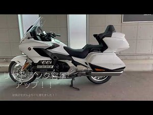 21’新型ゴールドウイング仕様説明。