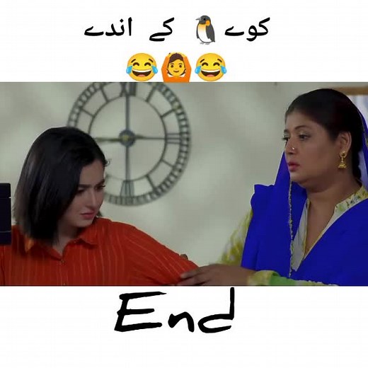 hayee hayee mazy😂😂😂♨#CaptureRamadanSpark #pakistanidrama #end #ramadanmubarak #geo #aryasaloka #humor