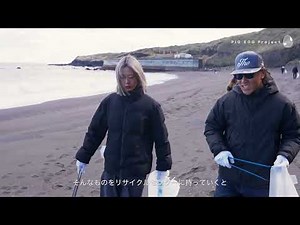 【事後活動】海外ボランティアプログラム 美しい海を未来へ残そう！～PIG EGGプロジェクト in 伊豆大島～