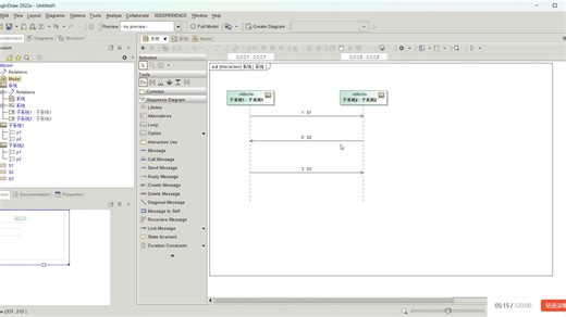 MBSE-ibd与sd图链接
