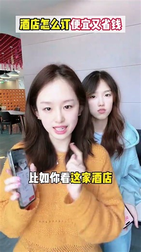 How to Score a Hotel Deal: Master the Low-Cost Booking Secret