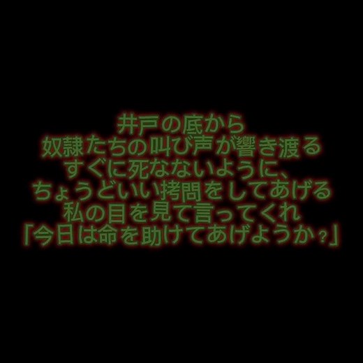 [🩸]THE SPIDER AND THE KITSUNE-LIKE LION[🩸] 蜘蛛と狐のようなライオン[🩸]LYRICS[🩸]歌詞[🩸] ‪@MASAWORKSDESIGN‬
